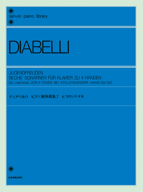 ディアベルリ：ピアノ連弾曲集（2）6つのソナチネ