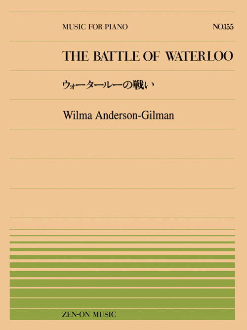 アンダーソン：ウォータールーの戦い(PP-155)