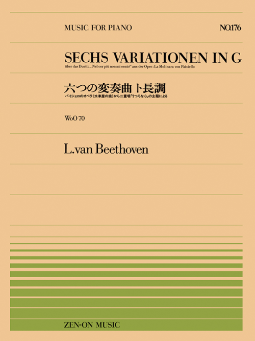 ベートーヴェン：六つの変奏曲 ト長調　WoO70(PP-176)