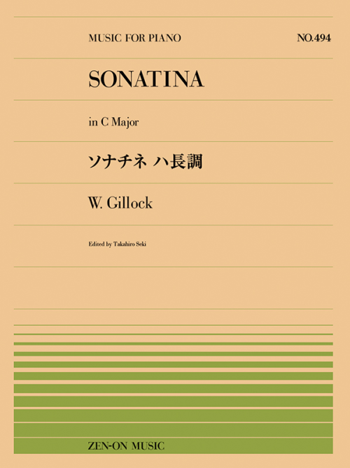 W.ギロック：ソナチネ ハ長調(PP-494)