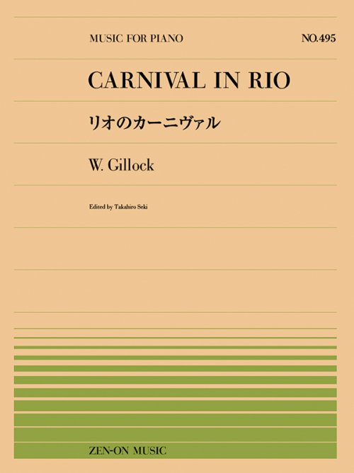 W.ギロック：リオのカーニヴァル(PP-495)
