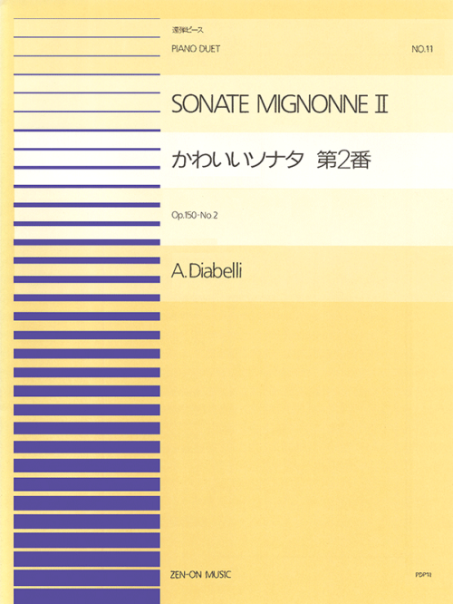 ディアベルリ：かわいいソナタ第２番 Op.1502(PDP‐011)